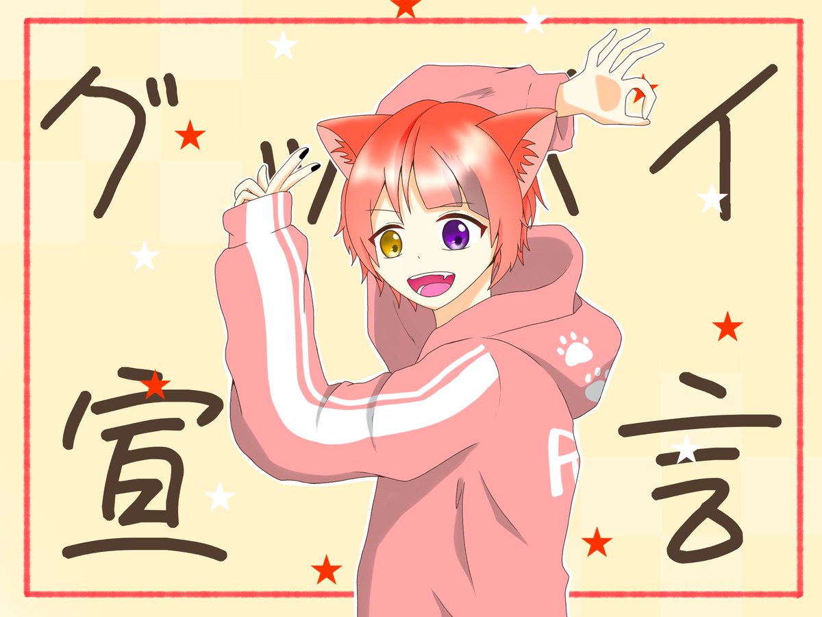 すぺしゃるりいぬうぃ X グッバイ宣言 Hotワード すぺしゃるりいぬうぃ X グッバイ宣言 Hotワード