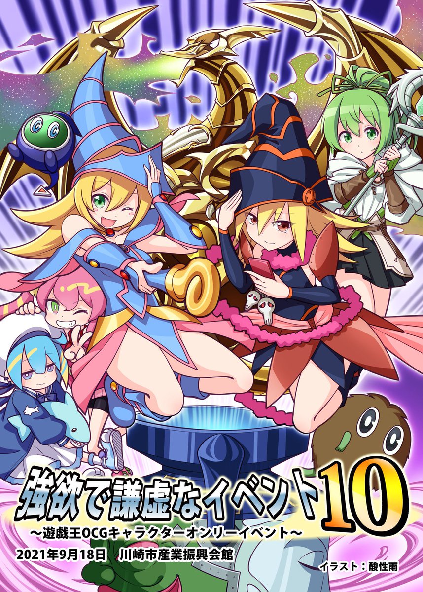 強謙イベント準備会 Goukenevent Twitter 強謙イベント準備会 Goukenevent Twitter