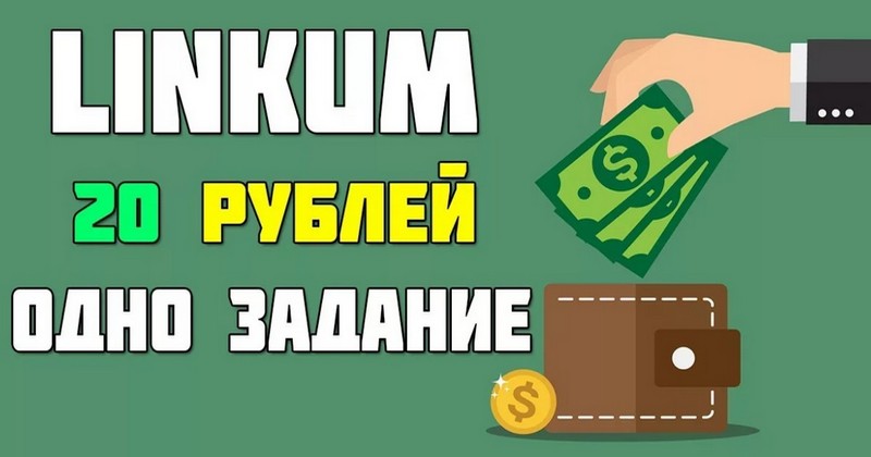 Jobhype1's tweet photo. В статье вы узнаете о заработке в Linkum на размещение крауд ссылок. Также узнаете, как начать заработок в бирже Линкум — способы заработка! И сколько можно заработать денег работая в Linkum!!!
https://t.co/mx7zILWh9s https://t.co/MGg15s2fWJ