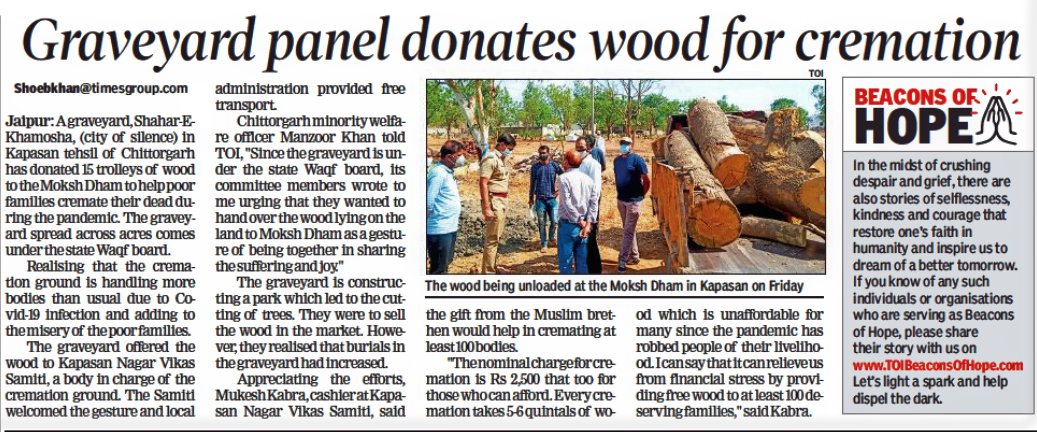 ShoebKhanTOI's tweet photo. #Rajasthan 
Graveyard panel donates 15 trolleys of wood to the Moksh Dham in Kapasan, Chittorgarh

My report: 
 #Jaipur
#UnitedAgainstCorona 
#covidsupportrajasthan @timesofindia https://t.co/Uq3kQjsZAM