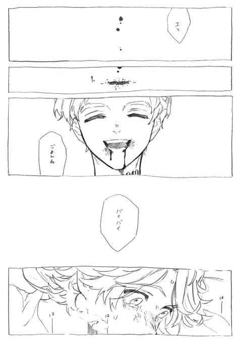 同棲FS
もう1人のあなた① 