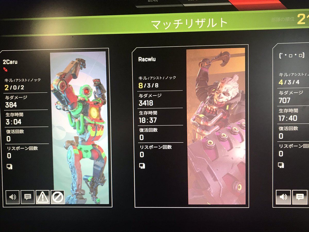 おりょ (@oryo_CR) / Posts / X