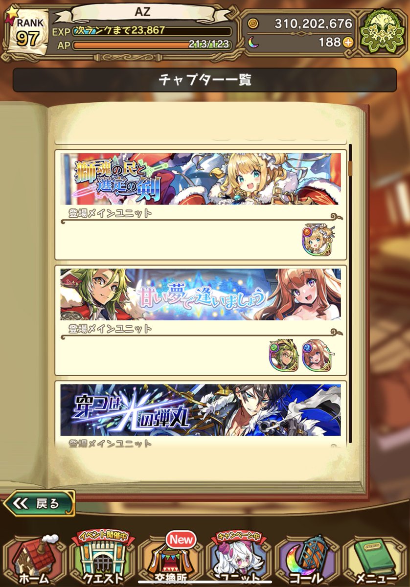 燕水 イベントロゴのデザインすき ラスピリここ好き