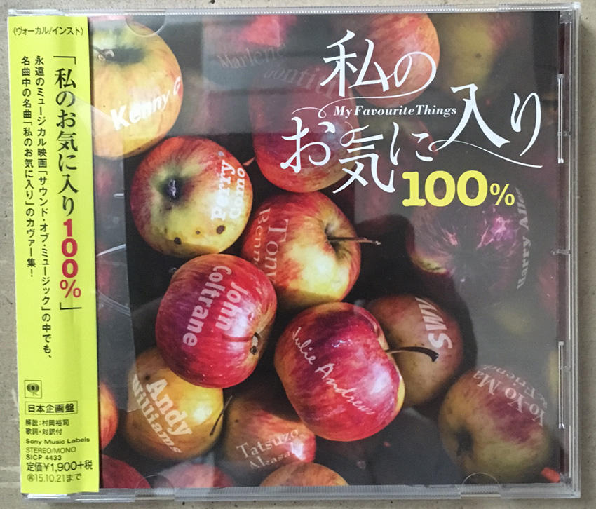 Julieandrews Forever Jandrewsforever Twitter