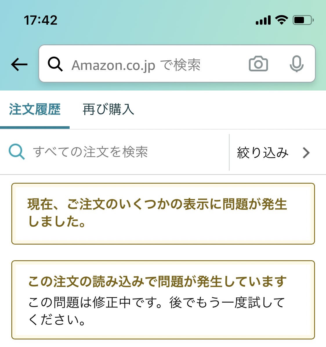 Afyln's tweet photo. きのうからずっとこれ😢 https://t.co/E4b3Sw53K3