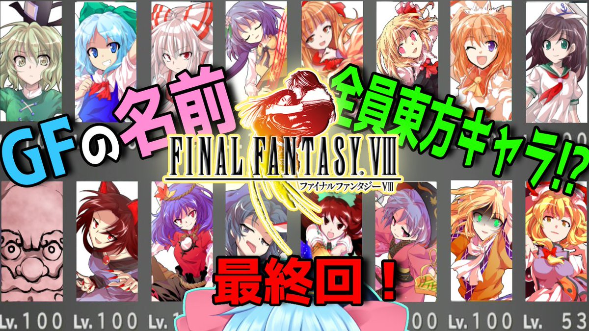 ファイナルファンタジー 動画 見逃し配信 最新情報まとめ みんなの評価 レビューが見れる ナウティスモーション ファイナルファンタジー 動画 見逃し配信 最新情報まとめ みんなの評価 レビューが見れる ナウティスモーション