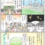 しゅわしゅわ感がたまらない？!富士市のご当地給食メニュー「サイダーかん」の作り方が話題に!