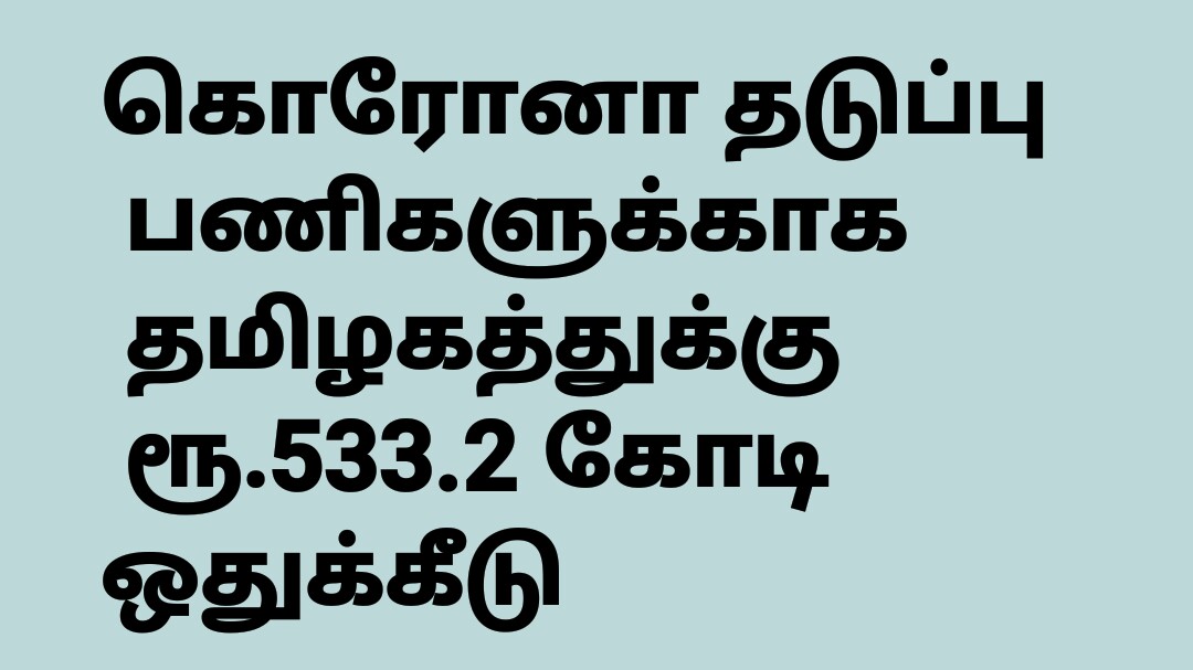 MugeshTrichy's tweet photo. https://t.co/BgE6Q2vXiK