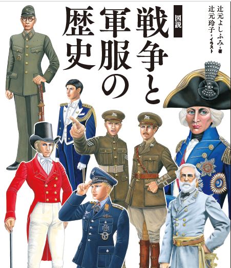 辻元よしふみのtwitterイラスト検索結果 辻元よしふみのtwitterイラスト検索結果