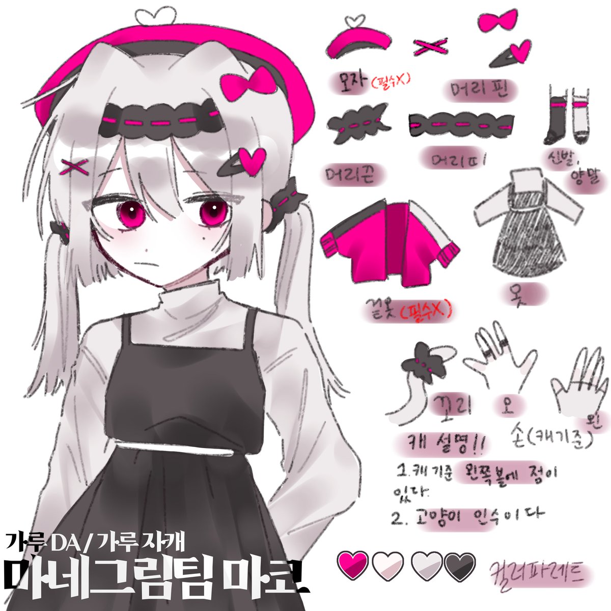 G1MGARU_'s tweet photo. #그림러_트친소
#트친소

안녕하세요.
트친소중독 고등학생이랑 트친해주세욪
알멘위주~~ 인용해주세요~~ https://t.co/B5Hz5QNjtD