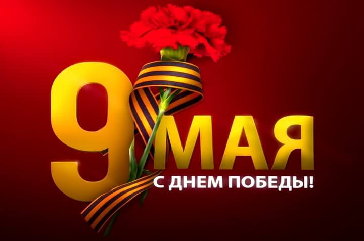 ИВФ РТ поздравляет россиян с Днем Победы!

Подробности: instagram.com/p/COpMVThHl6B/