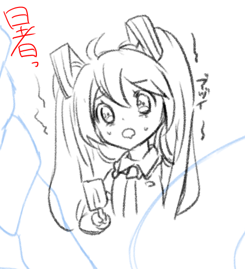 ちょっと仕事が進みが遅…あ…あっつ… 
