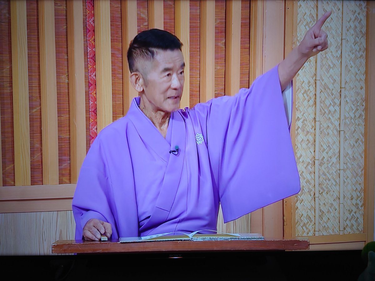 5月9日 笑点で 昇太 が話題に トレンドアットtv