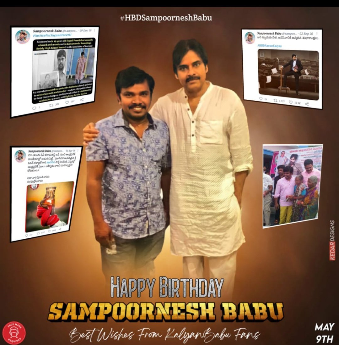 ac79bc05b7584da's tweet photo. #HBDSampoo Anna.... Best wishes for pspk🦁🔥 fans https://t.co/Bi3mfGNaFi