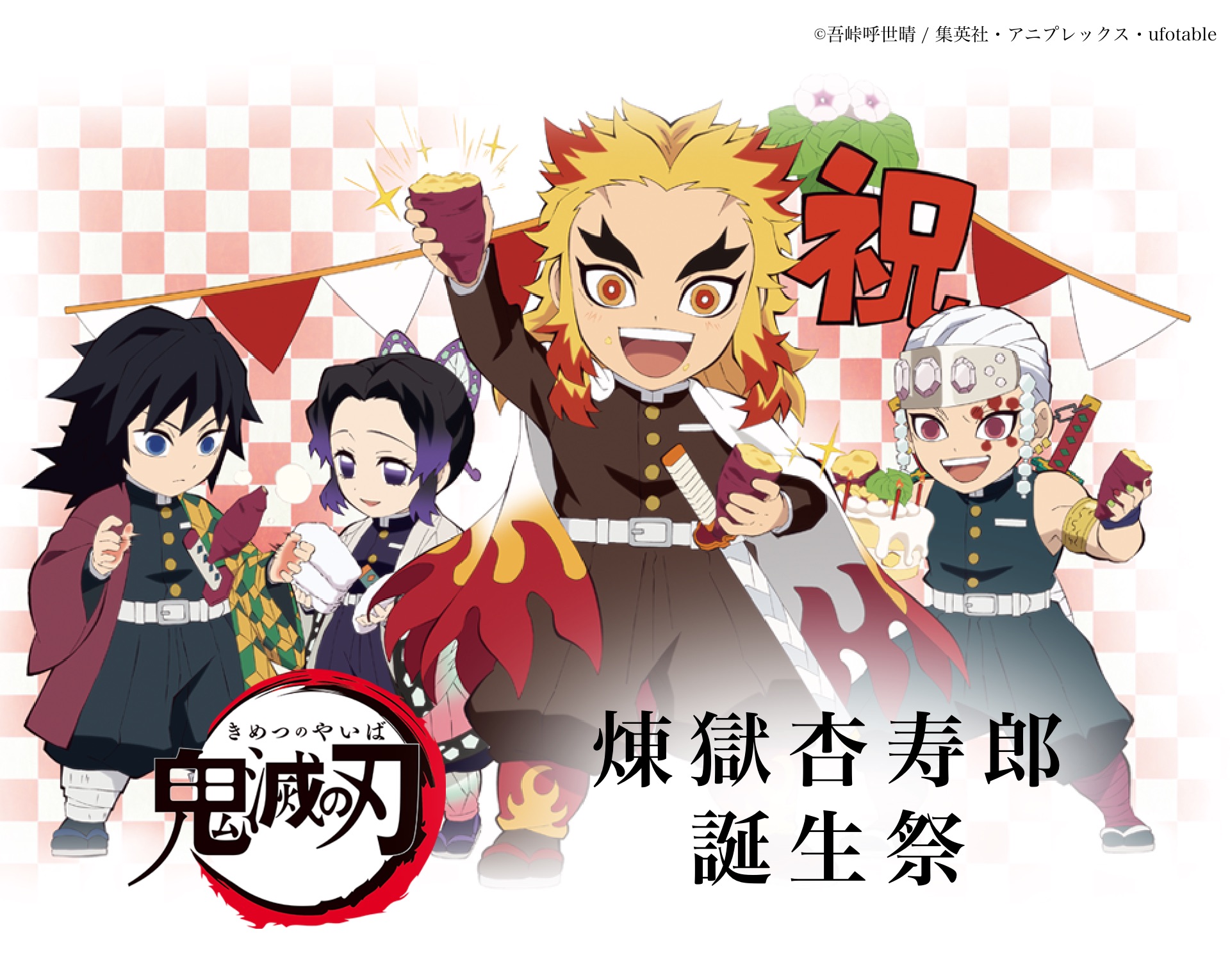 ufotable on Twitter: