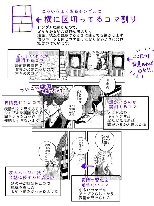 ぷんこ本丸 Ptoulove さんのマンガ一覧 3ページ ツイコミ 仮 ぷんこ本丸 Ptoulove さんのマンガ一覧 3ページ ツイコミ 仮