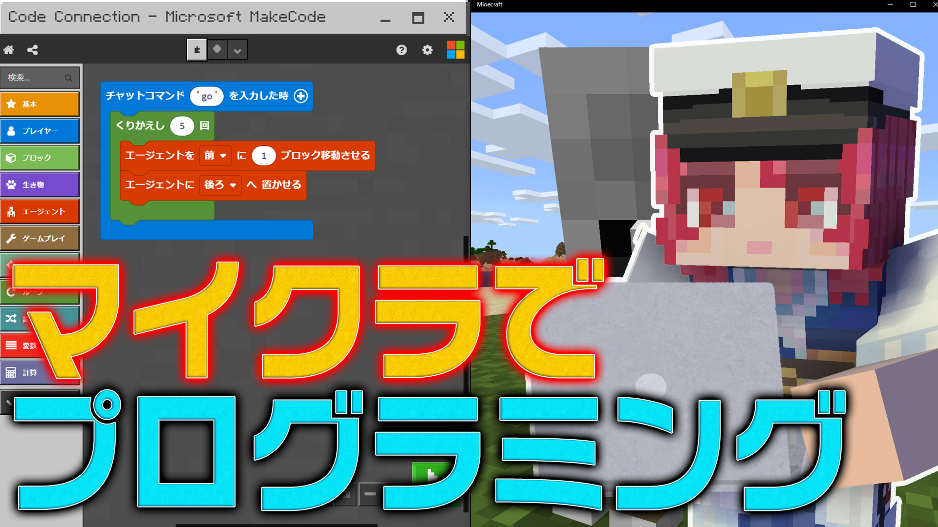 タツナミ シュウイチ No Twitter Youtube タツナミチャンネル マイクラ教育編新作動画本日18時にアップしました チャンネル登録 動画シェアしてね かぞくら 第5期 シリーズも毎週金曜更新中 Minecraft マインクラフト マイクラ かぞくら ゲーム