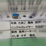 とある保育園の献立が アイエエエエ ニンジャ ニンジャナンデ エンジ サンがニンジャリアリティショックを受けてしまう Togetter