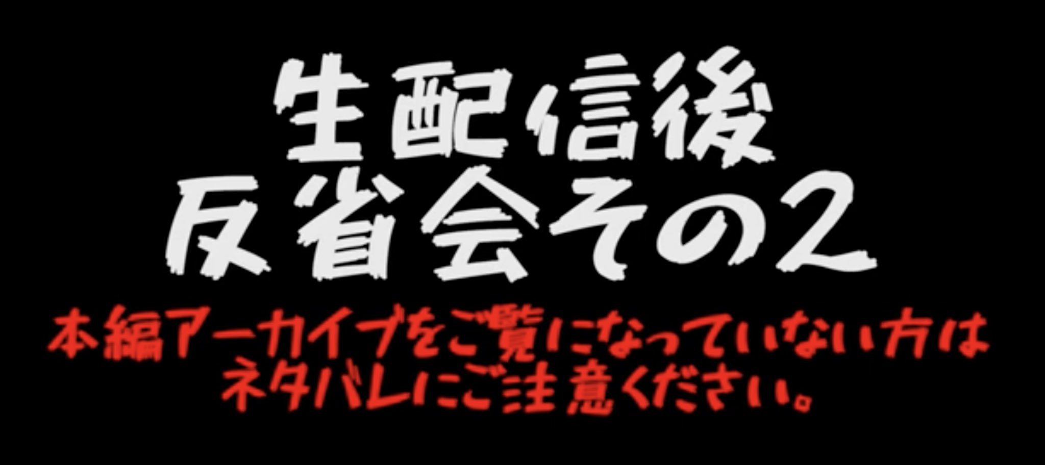 ラフでやらナイト Rough Night1234 Twitter