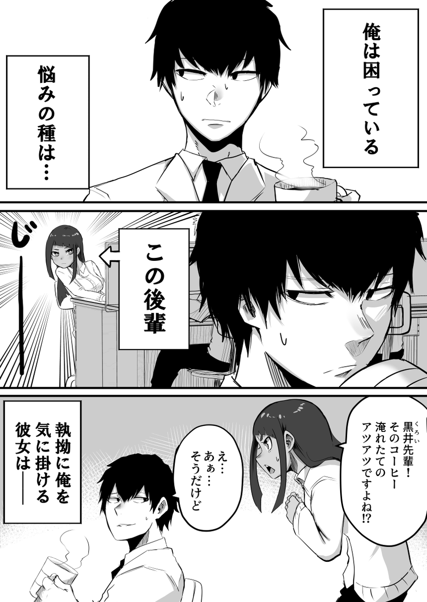 ▲ギギ…ギギギィ…

▼こちらの漫画がいま
無料でイッキ読みできるよ👀
https://t.co/zr6PQbrdt1

▼こちらも無料で読めます!
【後輩の召喚術師に困ってます】
https://t.co/2gnsOMPNUh 