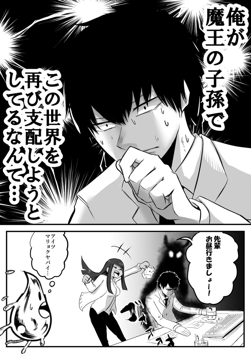 ▲ギギ…ギギギィ…

▼こちらの漫画がいま
無料でイッキ読みできるよ👀
https://t.co/zr6PQbrdt1

▼こちらも無料で読めます!
【後輩の召喚術師に困ってます】
https://t.co/2gnsOMPNUh 