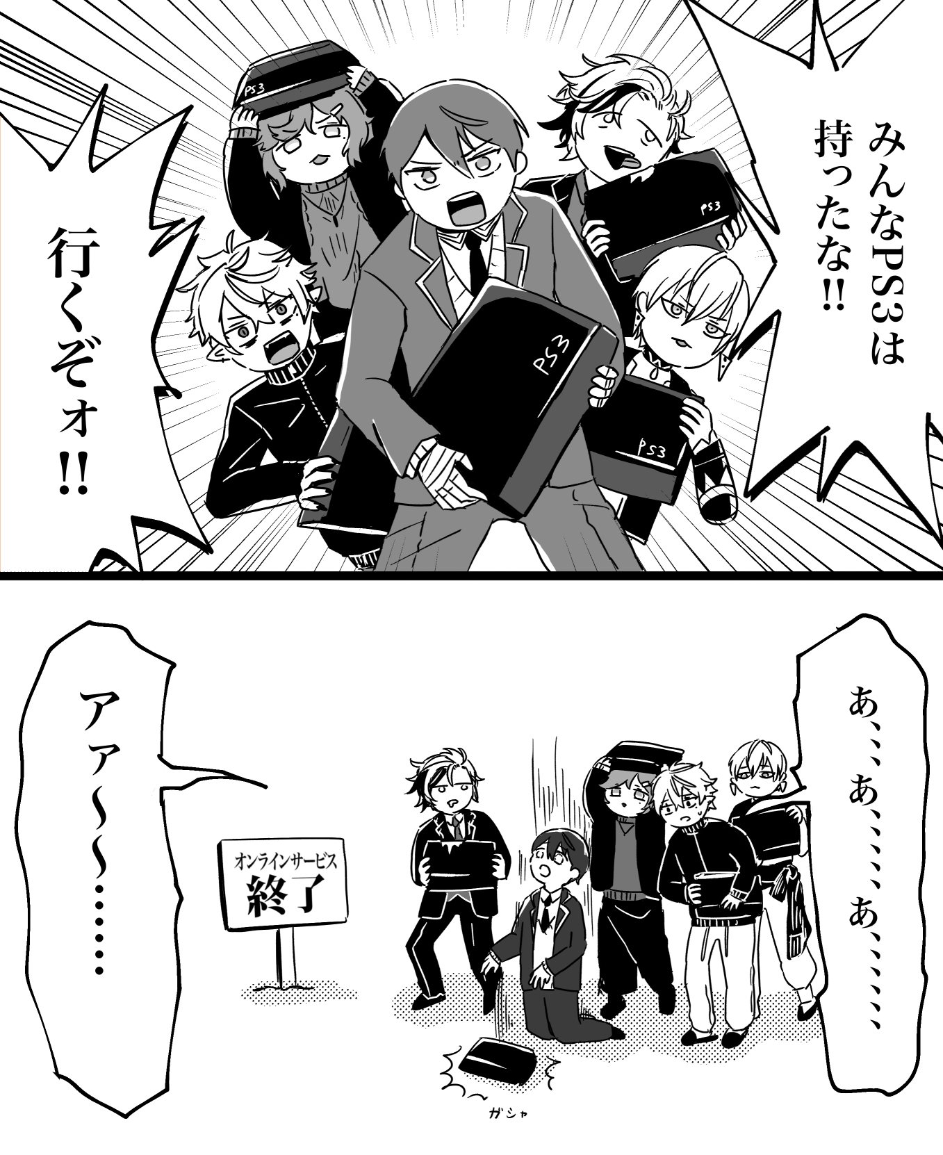 シソ味 にじそ出る これは いいps3だな シソ味 にじそ出る これは いいps3だな