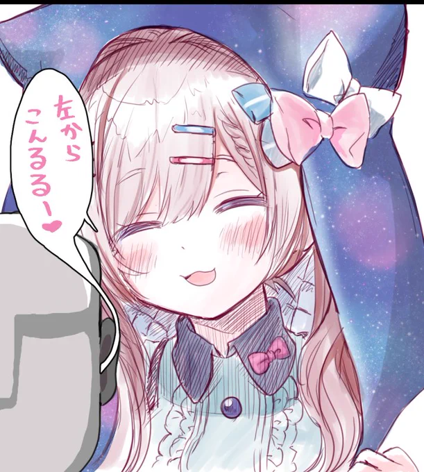 あっあっあっあっあっあっあっあっ 