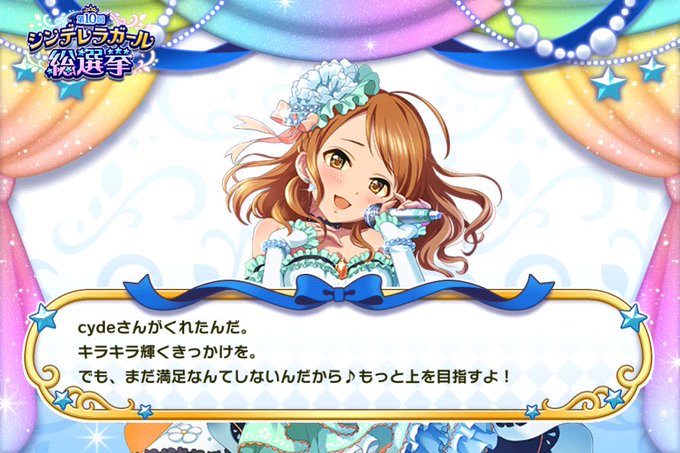 Cyde さん の最近のツイート 11 Whotwi グラフィカルtwitter分析