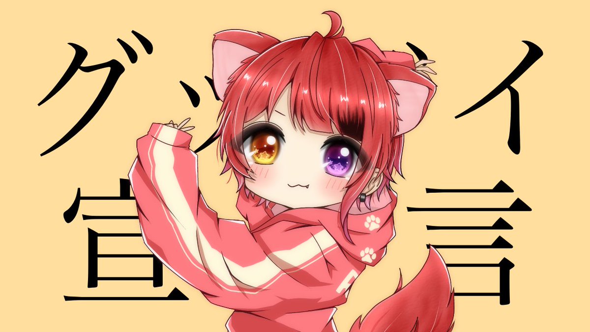 みぃた グッバイ宣言 莉犬くん 高音がとっても綺麗で素敵でした 盛りだくさんなすぺしゃるりいぬうぃーく 莉犬くんのおかげで充実したgwになりました りいぬぎゃらりー 莉犬くん T Co Jja3phlxdw Twitter