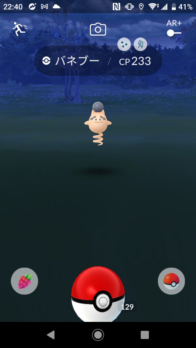 ポケモンgo色違い Twitter Search