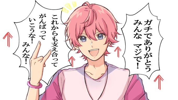 気分上々なさとみくん
#さとみギャラリー 