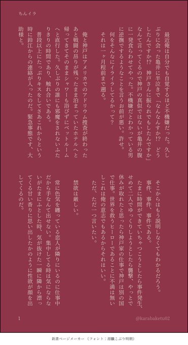まめどりさん の人気ツイート 1 Whotwi グラフィカルtwitter分析 まめどりさん の人気ツイート 1 Whotwi グラフィカルtwitter分析