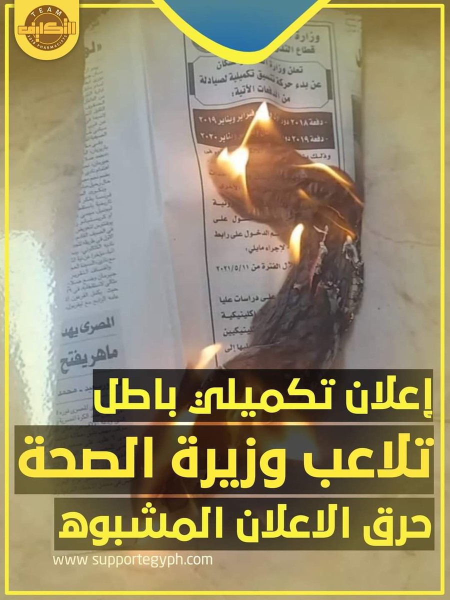 smsma1118's tweet photo. #تكليف_المراحل_مرفوض https://t.co/bByfmBcF18