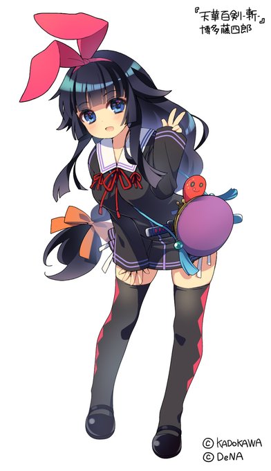 今日は母の日!! はーちゃんのターンばい!!!
『天華百剣 -斬-』4周年おめでとうございます～!
お祝い絵は、姉妹の五虎退ちゃん達とおそろいの服の博多藤四郎ちゃんです。
https://t.co/OdyxfxOkf3 