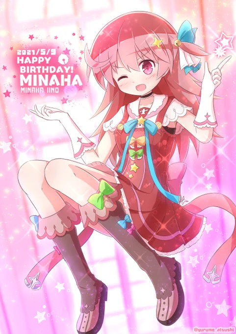描けました!今年もお誕生日おめでとう!はーちゃん!!ステラのまほう #飯野水葉生誕祭2021 