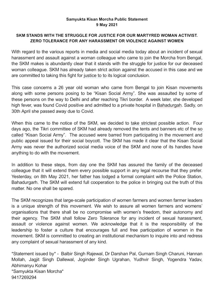 kisanektamorcha's tweet photo. SKM Public Statement - 9 May 2021

SKM STANDS WITH THE STRUGGLE FOR JUSTICE FOR OUR MARTYRED WOMAN ACTIVIST. ZERO TOLERANCE FOR ANY HARASSMENT OR VIOLENCE AGAINST WOMEN https://t.co/D2cUcfbiXJ