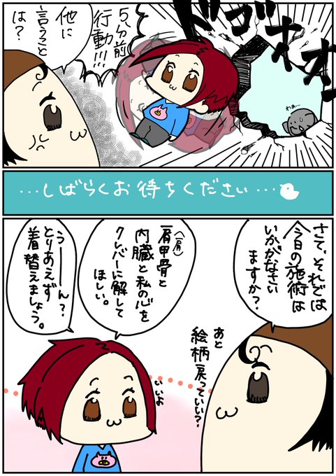 Ealing 高画質 のtwitterイラスト検索結果 古い順 Ealing 高画質 のtwitterイラスト検索結果 古い順