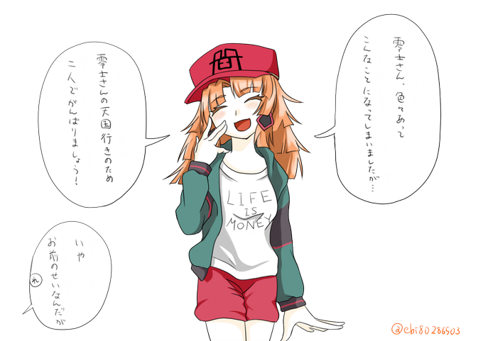 エマエマedのtwitterイラスト検索結果