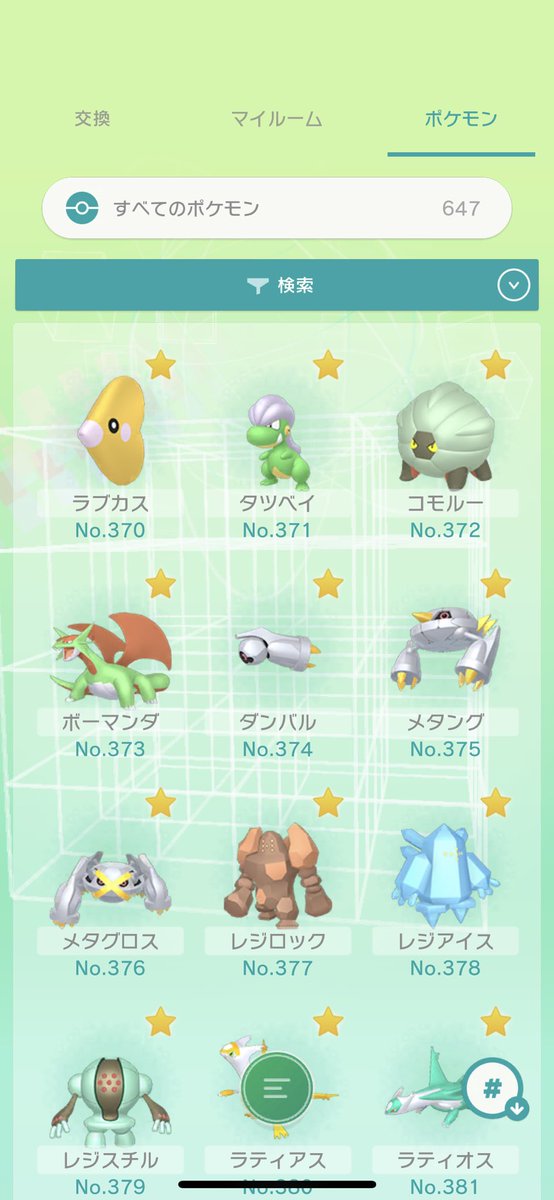 タツベイのtwitterイラスト検索結果