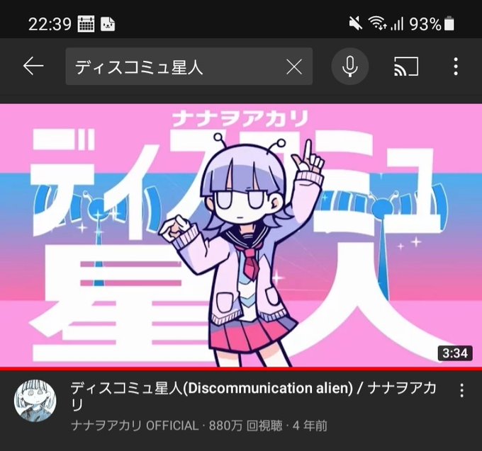 エビデンスのtwitterイラスト検索結果 エビデンスのtwitterイラスト検索結果