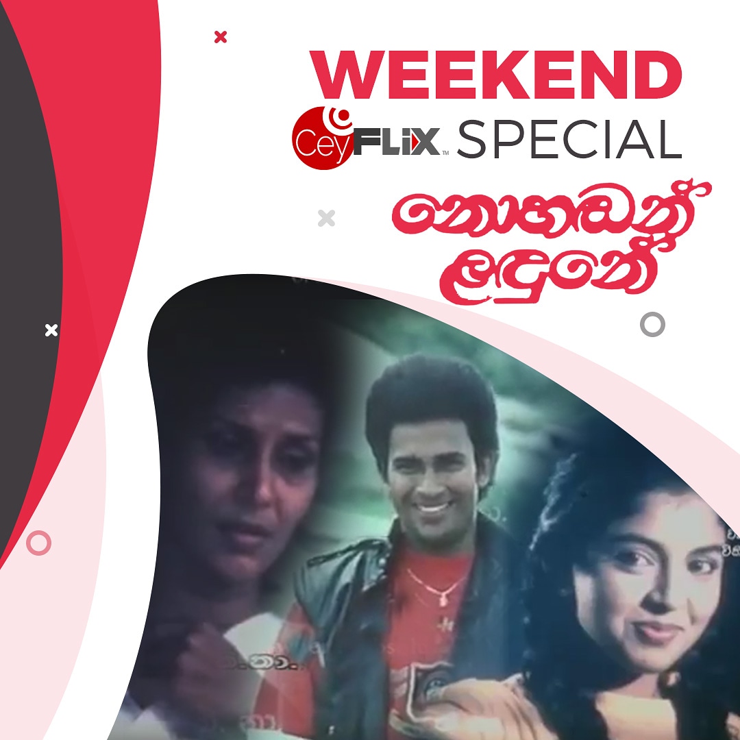 CeyflixTv's tweet photo. CeyFLiX Weekend Special...
Now On... Your Largest Home Theater 

"NOHADAN LANDUNE"

Subscribe now to https://t.co/71yohfDZx4

#ceyflix #ceyflixnetwork #ceyflixmovies #ceyflixsinhalamovies #sinhalamovie #oldisgold #oldsinhalamovies #srilanka #ceylonmovie #ceylon #weekendspecial https://t.co/htZ9kLg64k