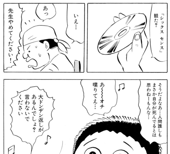 リコ Redrumredrumred さんの漫画 165作目 ツイコミ 仮 リコ Redrumredrumred さんの漫画 165作目 ツイコミ 仮