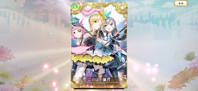 アザレア組のtwitterイラスト検索結果