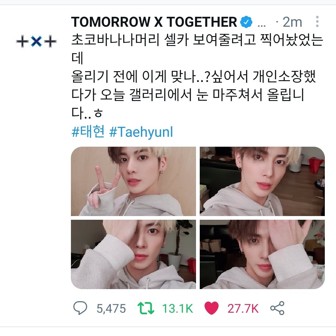 _Mountaesan_'s tweet photo. #YEONJUM #SOONBIN #Taehyunl https://t.co/cH7wmNlfza