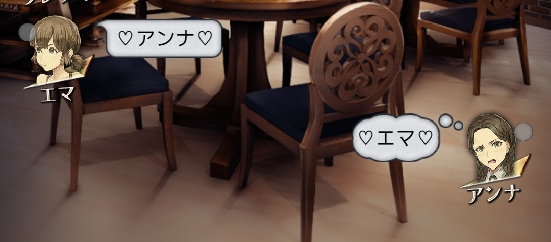 Dbd19812193's tweet photo. 最近のエマアン要素 https://t.co/uoDttKo8sq