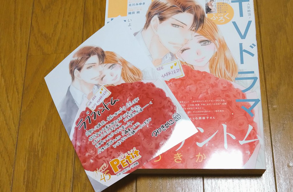 みつきかこ先生 みつきかこ先生