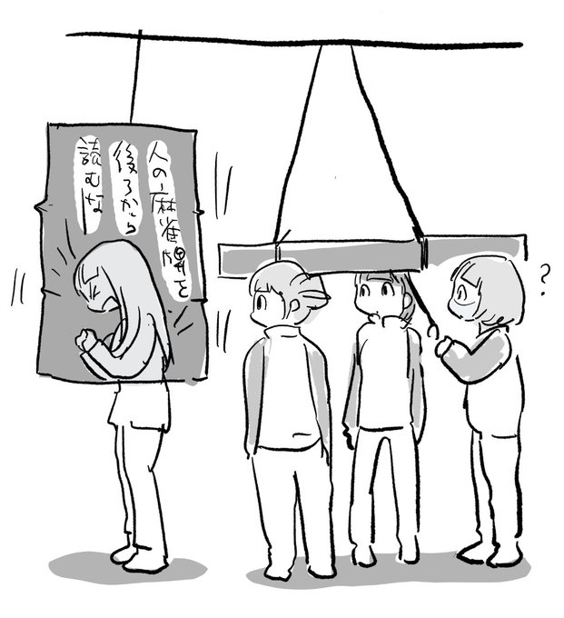 よりもいのtwitter漫画作品