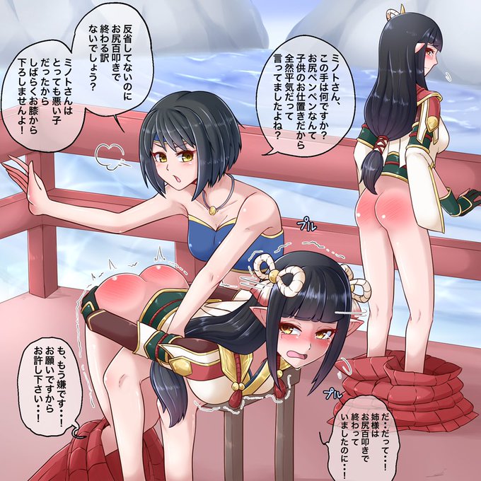 何度注意しても勝手に部屋に入ってくる受付嬢達に
お仕置きするハンターちゃんと、
ヒノエさんのお仕置きを見て
お尻百叩きくらいなら、
と強がったミノトさんが想像以上の回数で
お尻ペンペンされる絵を描きました。 