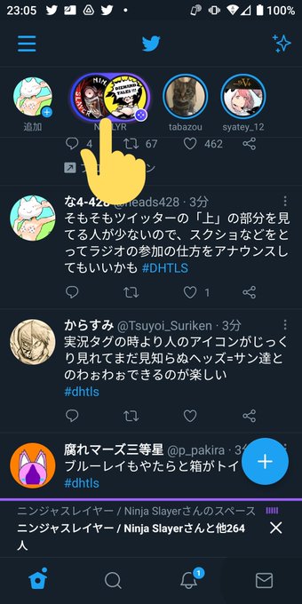 な4 428さん と Njslyr のやりとり 1 Whotwi グラフィカルtwitter分析