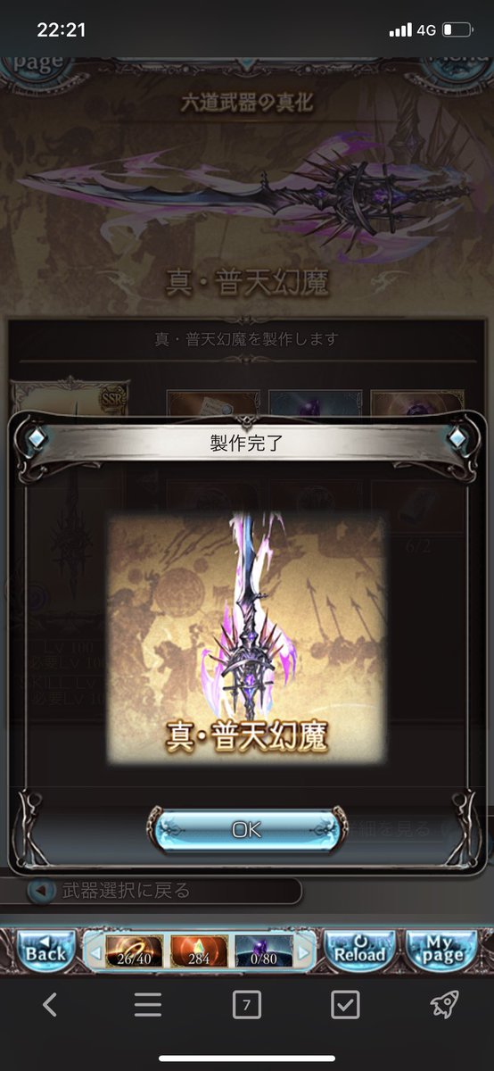 オト Nemunemu027 Twitter